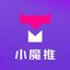 小魔推